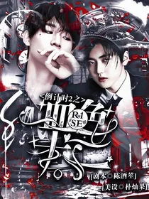 R1SE：倒计时2之血色十二