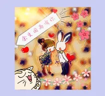 沐浴暖阳