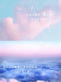 余舒心追夫之路