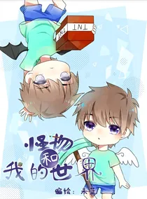 MC：记住！我有两个身份