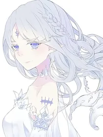 穿书的小魔女