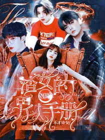 NPS：渣女的男人手册