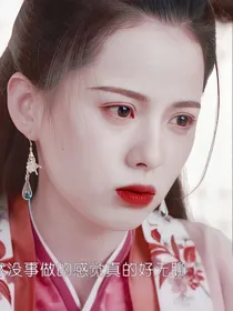三千鸦杀：锦鲤抄