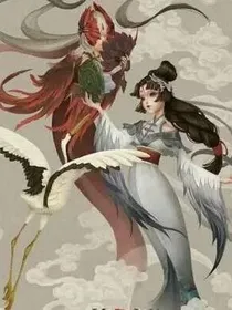 第五人格宿蝶（古代版）