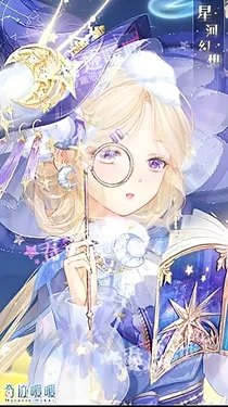 星海之音