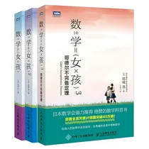 你解奥数我解你