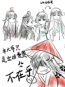 凤逆天下月翼现代文