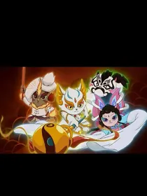 京剧猫之我们的白糖特工