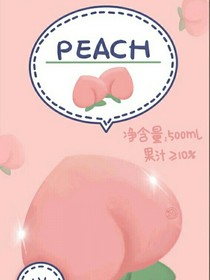 废柴九公子