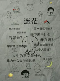 初三狗的日常