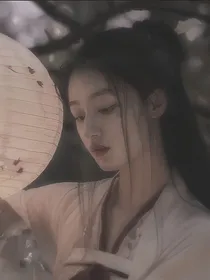 陈情令之江家大小姐