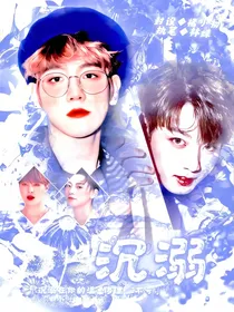 温柔乡：沉溺