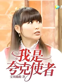 我是夸克使者
