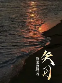 EXO：矢月