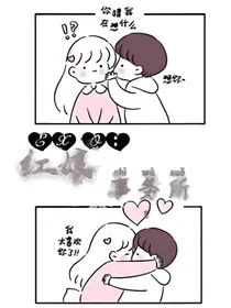 全明星：红娘事务所