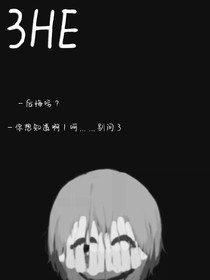 3HE