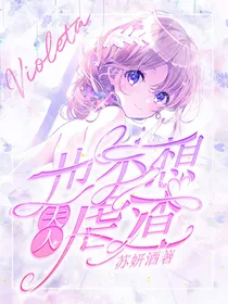 夫人也不想虐渣
