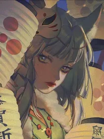 火影之伊娜