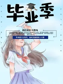 莫别离