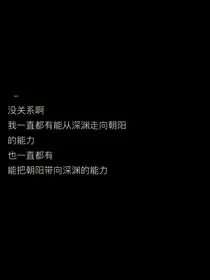 边伯贤虐文集