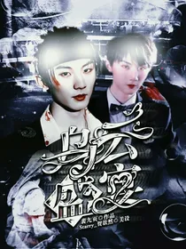 马嘉祺：乌云盛宴