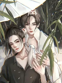 博肖，来日方长