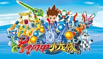 钢甲小龙侠2：恶魔归来（暗黑世界）