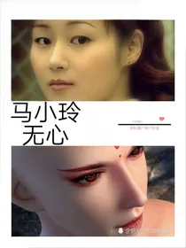 僵约同人