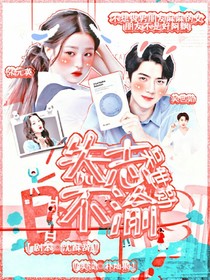 吴世勋：矢志不渝