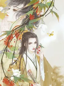 综影视之他是我的