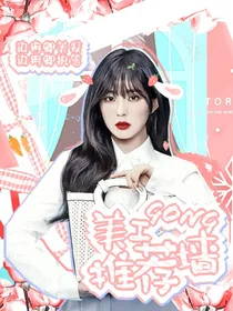 美工推荐墙