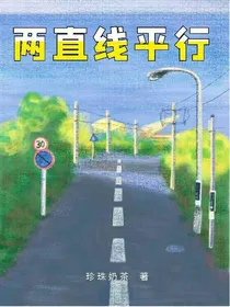 两直线平行