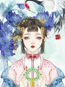 王爷大人你别跑