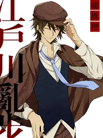 神明大人今天也在苦恼