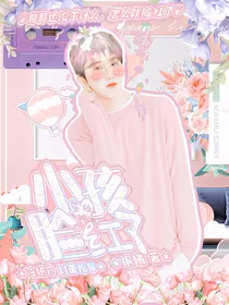 蔡徐坤：哥哥美色极妖