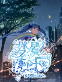 王者荣耀：梦影轮回