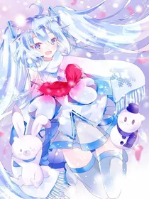 遥星亦辞，护你一生