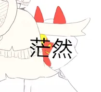 第五人格all裘各种日常番外ww