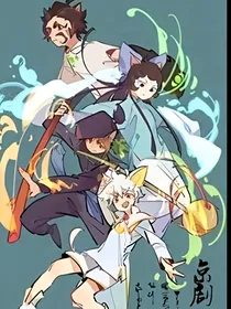 京剧猫之千千念万万缘（我名叫这个，别介意）