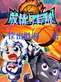 喜羊羊与灰太狼之羊村守护者4友情与背叛