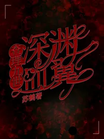 查理九世……深渊血翼-d372
