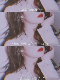EXO：命运齿轮