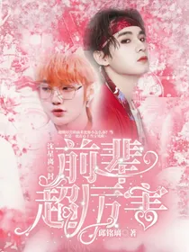 R1SE：前辈超厉害