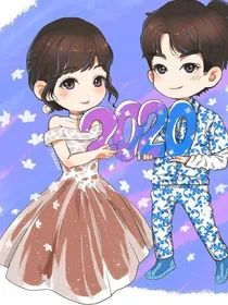 美爷and喜爷之喜总追妻路漫长