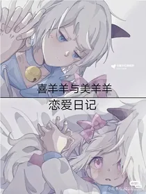 喜美之校园恋