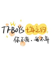 我，遇见你