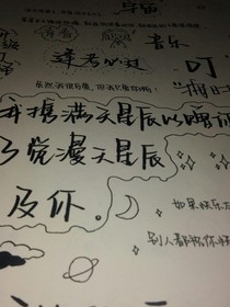 影帝归来：娇妻往哪跑