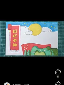 开心之秘密