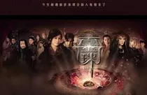 女娲传说之灵珠改编版