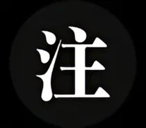 我的修仙之旅之我有金手指